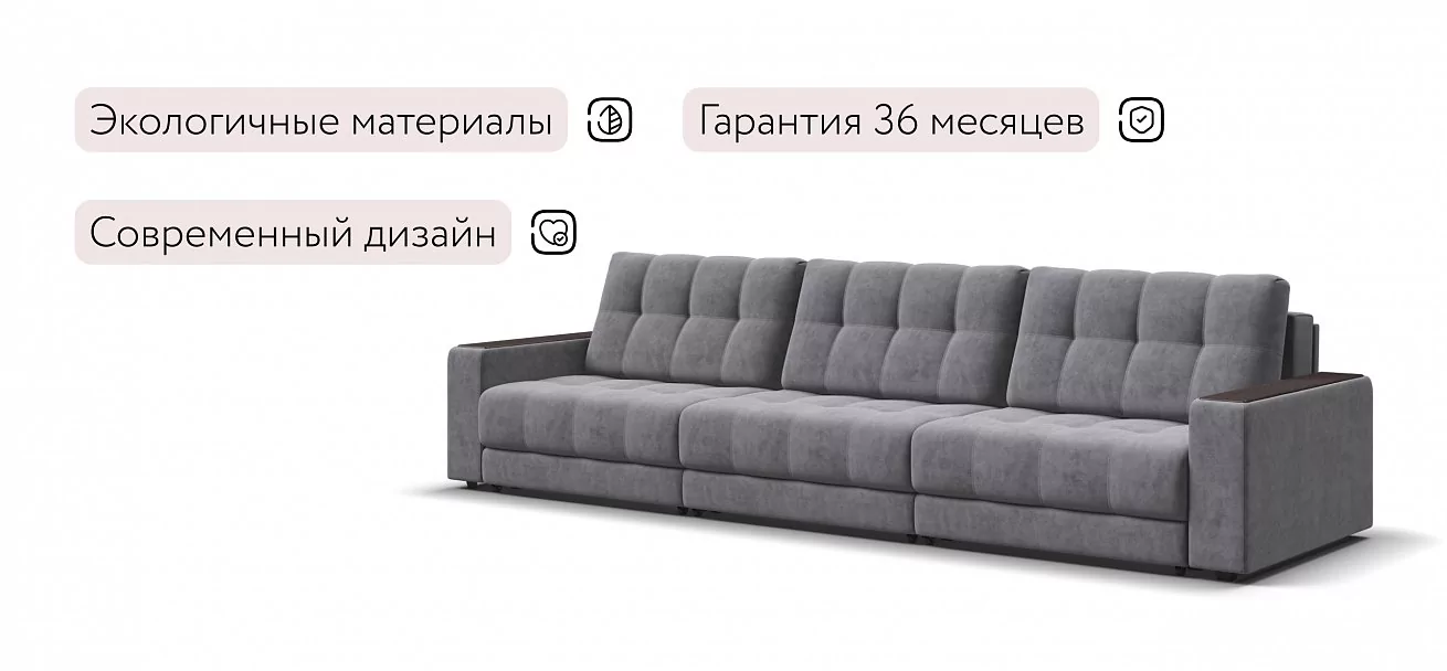 Диван Босс Гранд Велюр Роял агат