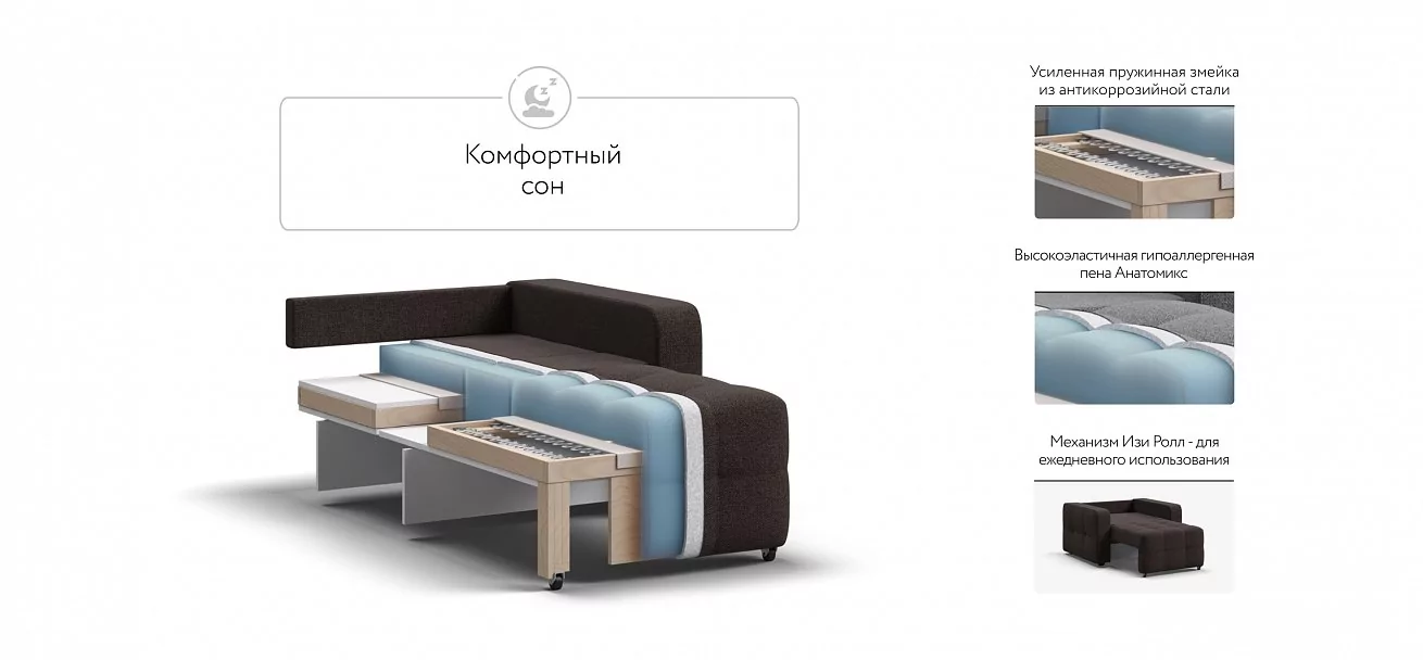 Денди кресло-кровать	Рогожка Мальмо шоколад