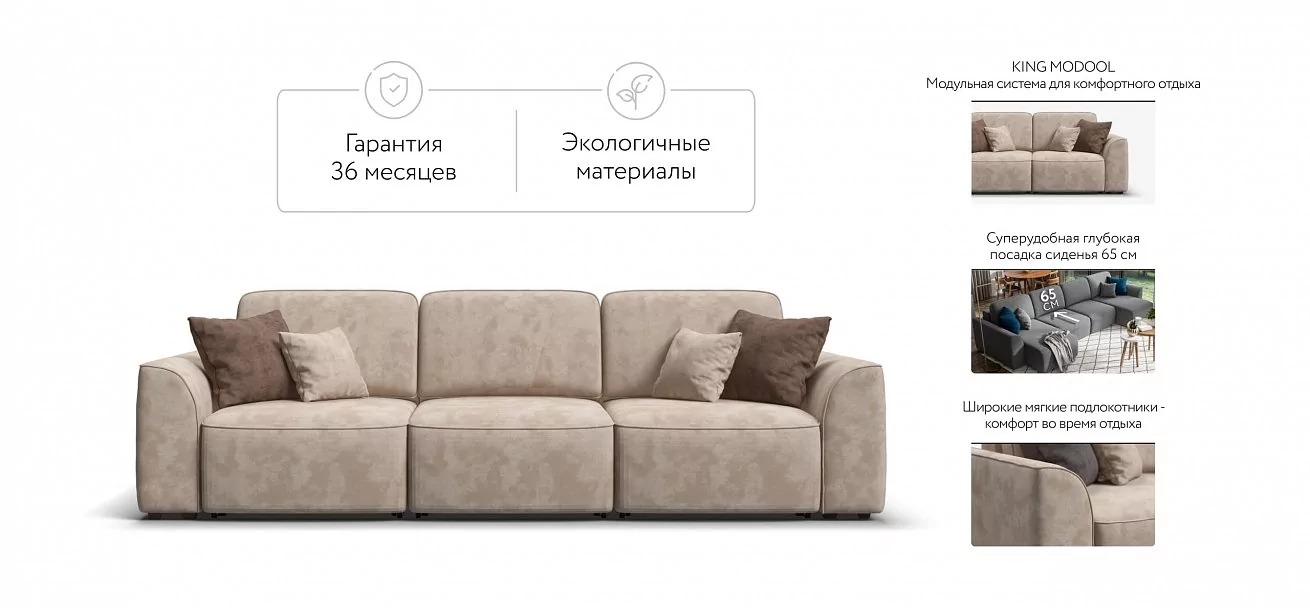 Диван Кинг Модуль Макс Велюр Алькантара пепел