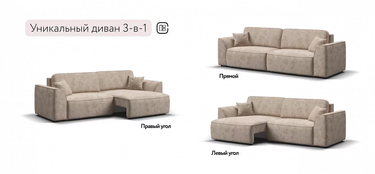 Диван Элит велюр Алькантара пепел