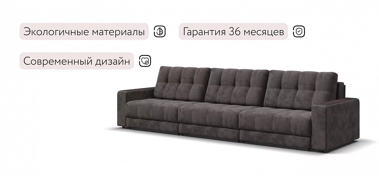 Диван Босс Гранд Велюр Алькантара серый