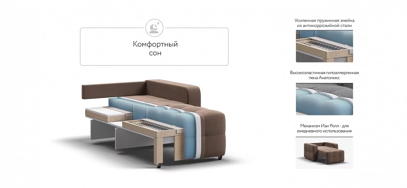 Денди кресло-кровать	Велюр Монолит мокко