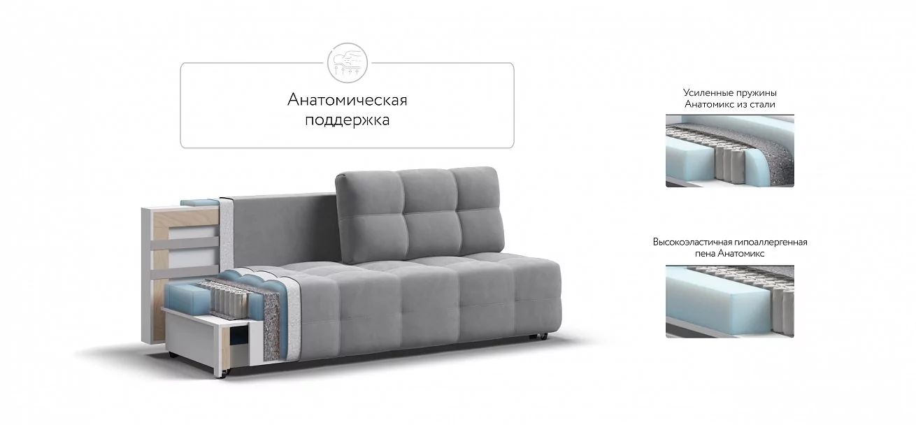 Диван Денди Мини Велюр Монолит сталь
