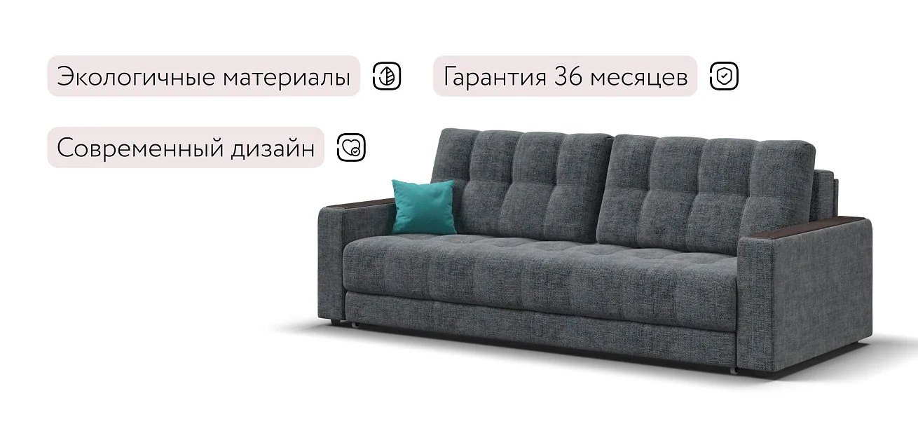 Диван Босс Про Шенилл Смарт серый