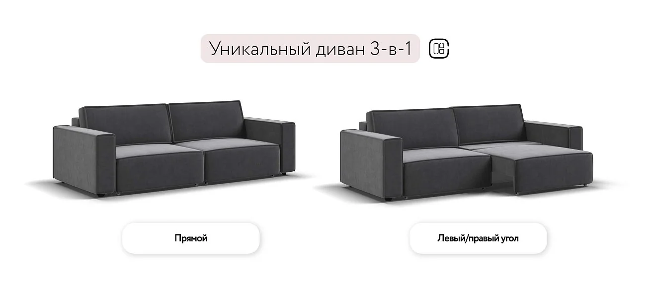 Диван Босс Софт Велюр Монолит серый