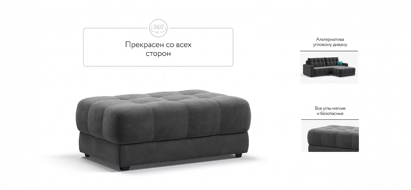 Босс пуф Велюр Монолит серый
