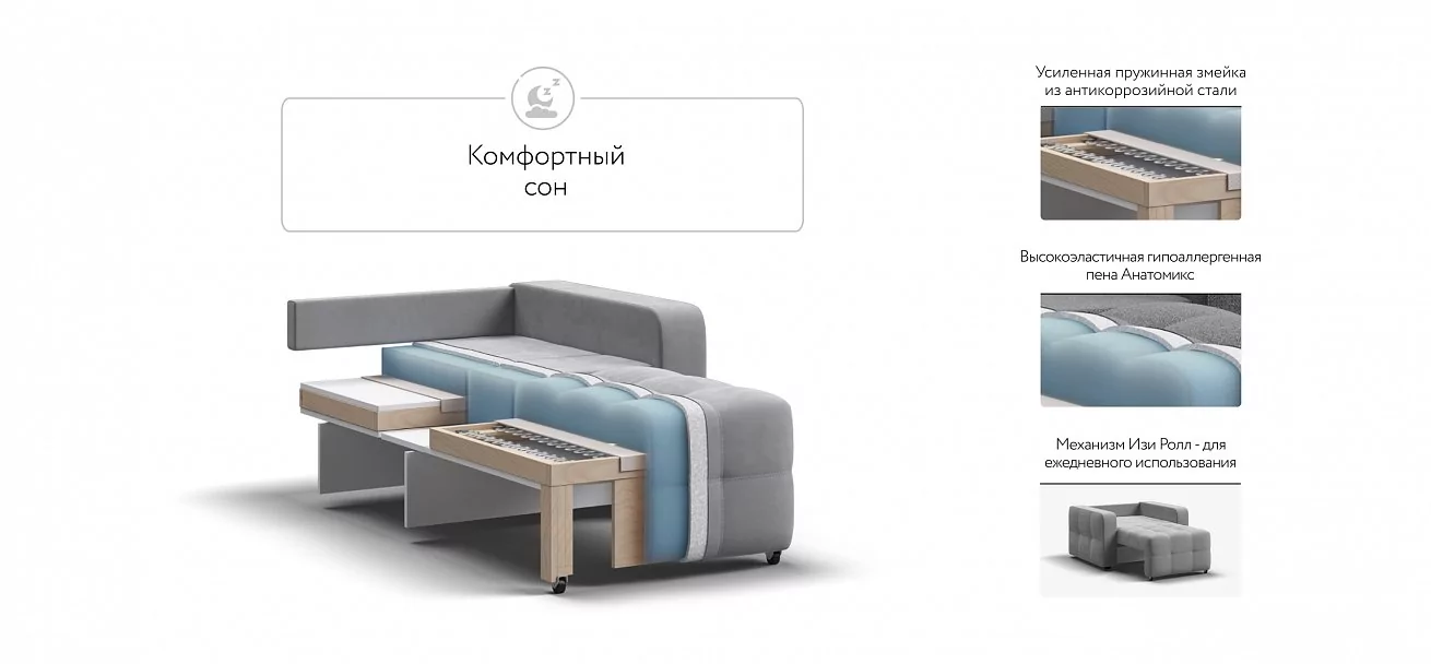 Денди кресло-кровать	Велюр Монолит сталь