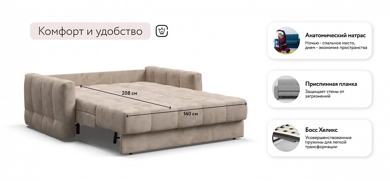 Диван Босс Слип 140 Велюр Алькантара пепел