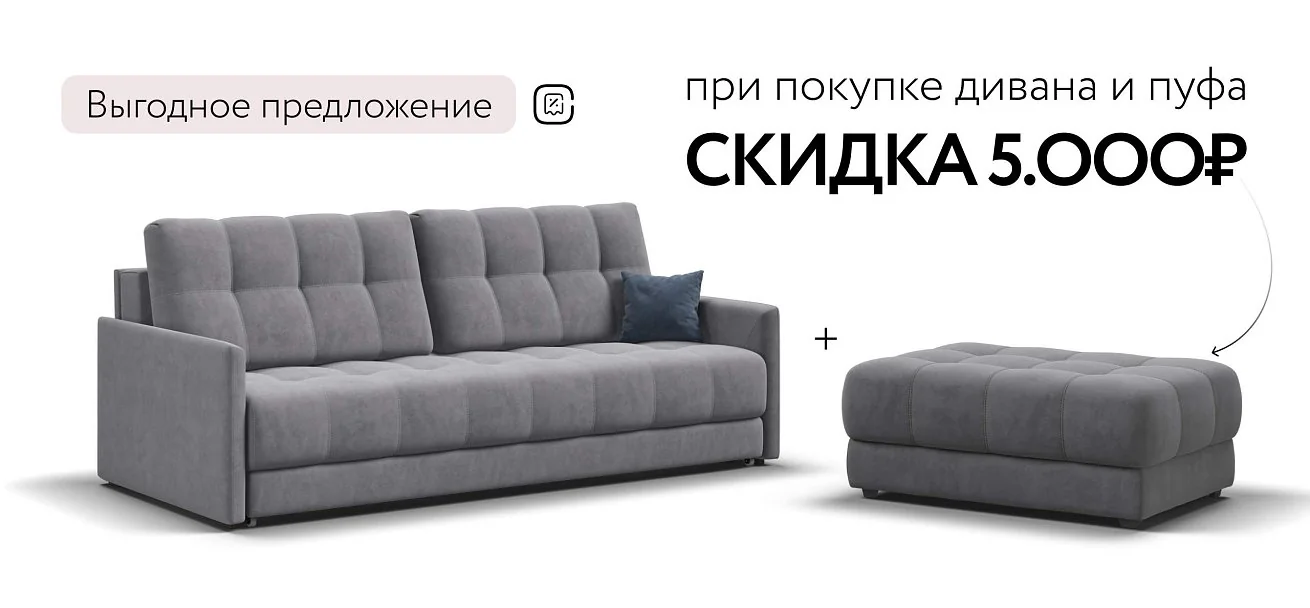 Диван Босс Про Лофт Велюр Роял агат