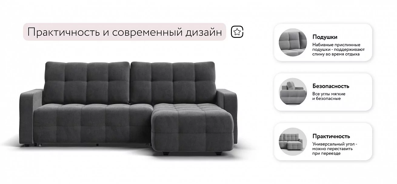 Угловой диван Уют велюр Монолит серый