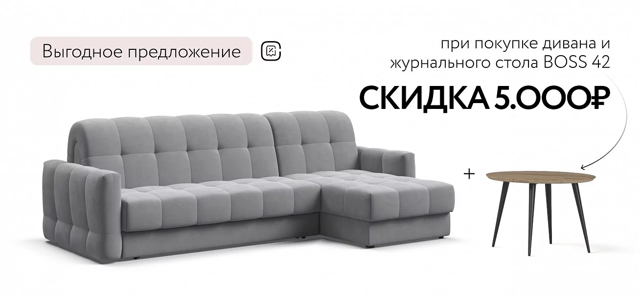 Угловой диван Босс Слип 160 Велюр Монолит сталь