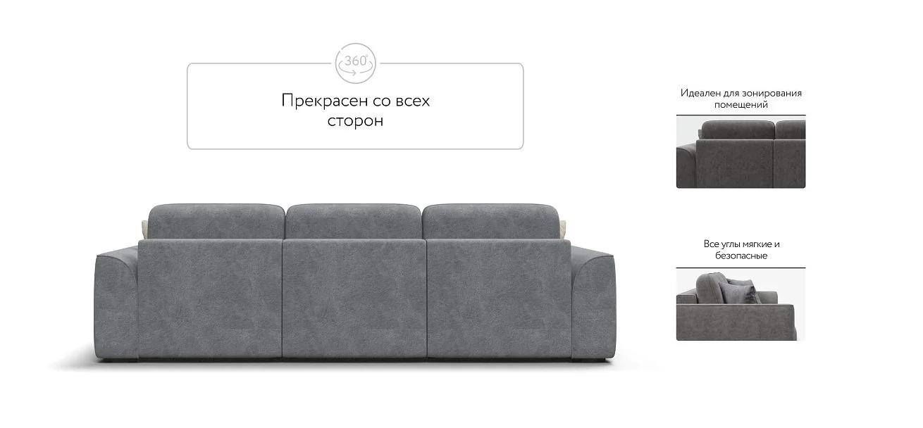 Диван Кинг Модуль Макс Велюр Реал серый