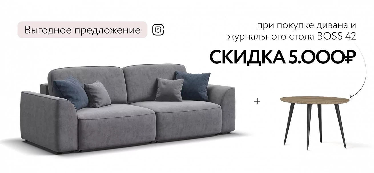 Диван Кинг Про Велюр Роял агат
