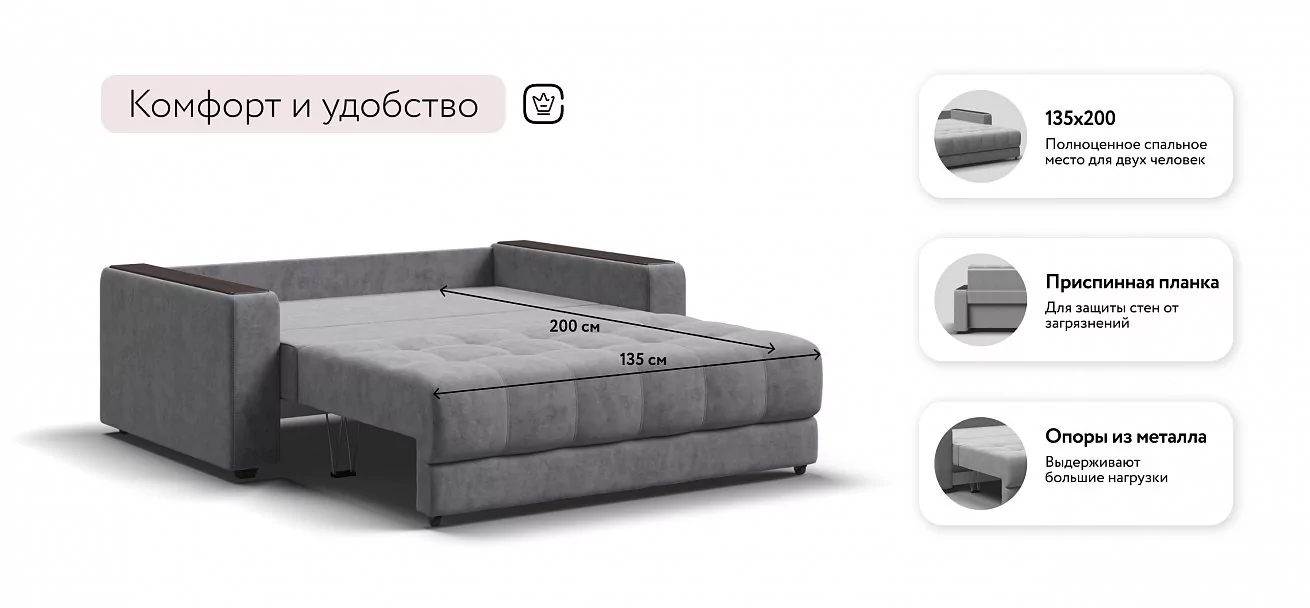 Диван Босс двухместный Велюр Роял агат