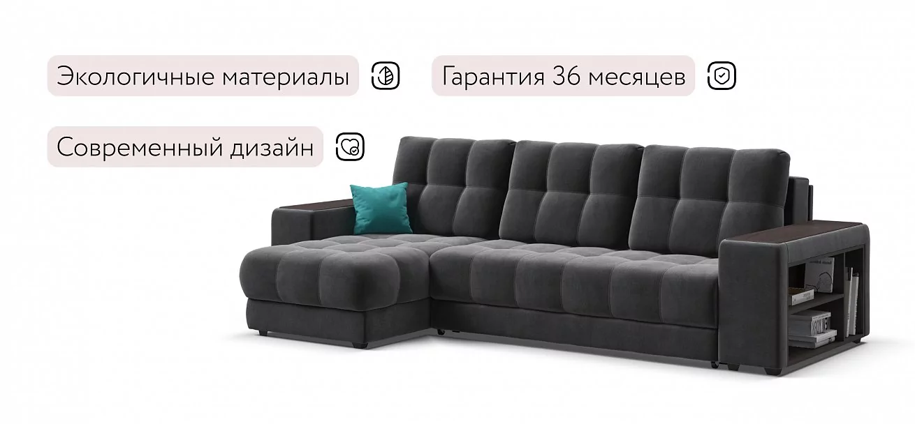 Угловой диван Босс Про ХЛ Велюр Монолит серый