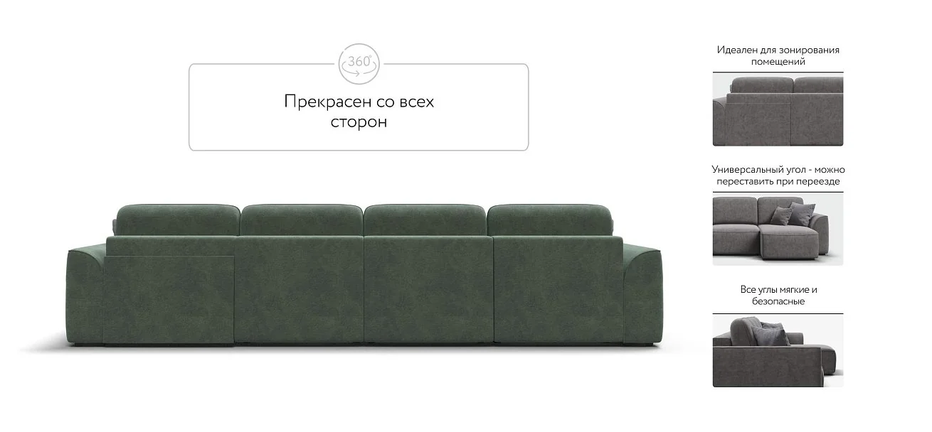 Угловой диван Кинг Модуль Макс Велюр Реал зеленый