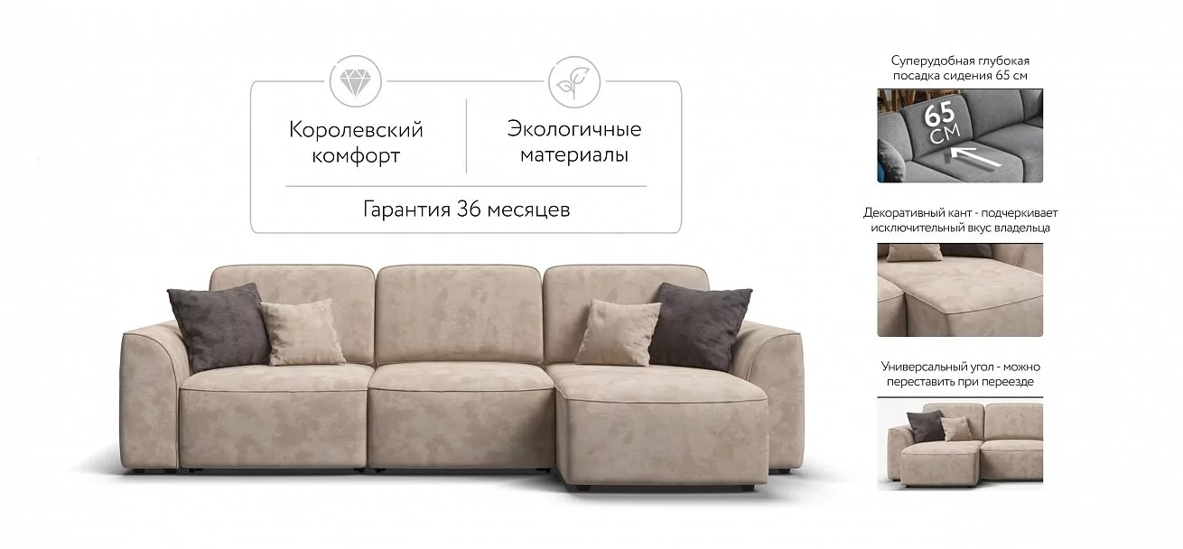 Угловой диван Кинг Велюр Алькантара пепел