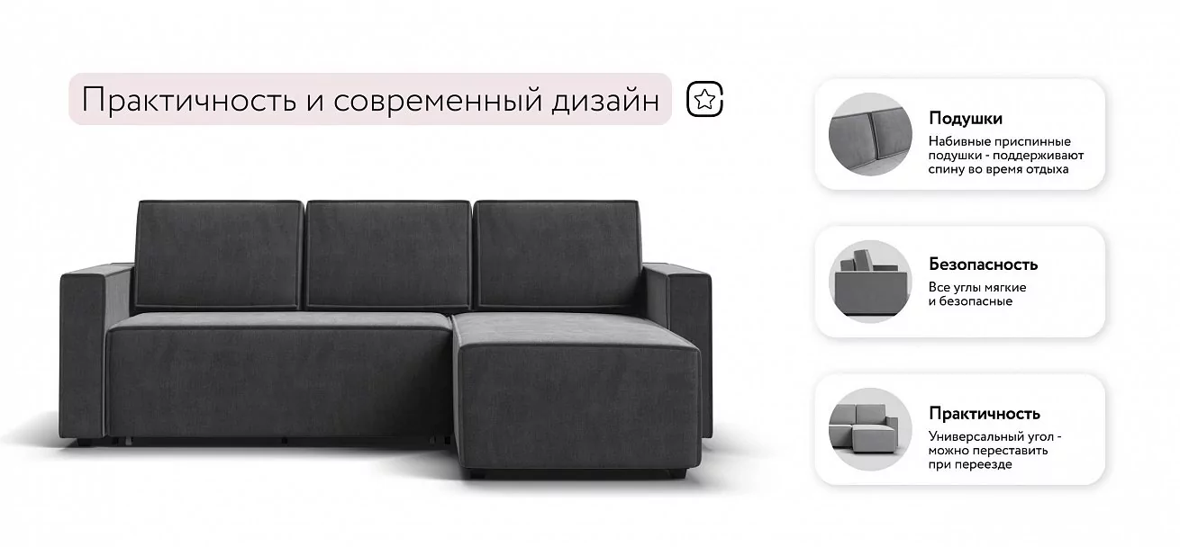 Угловой диван Лофт велюр Монолит серый