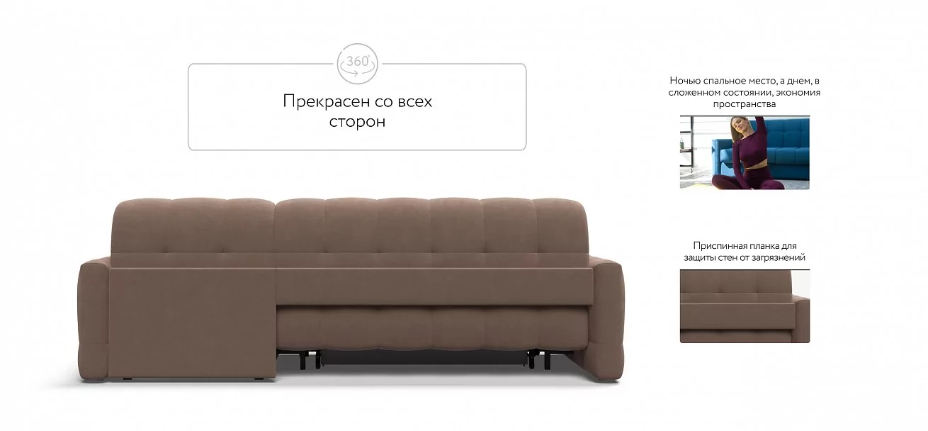 Угловой диван Босс Слип 160 Велюр Монолит мокко