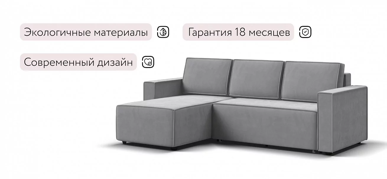 Угловой диван Лофт велюр Монолит сталь