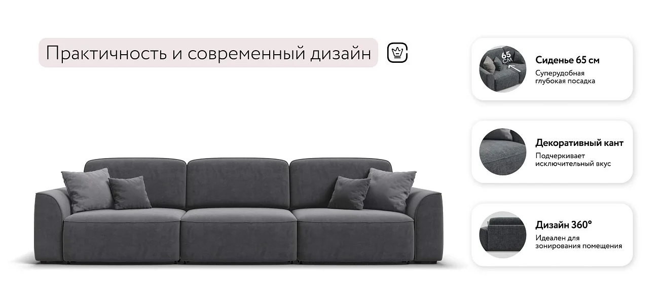Диван Кинг Про Макс Велюр Роял тауп