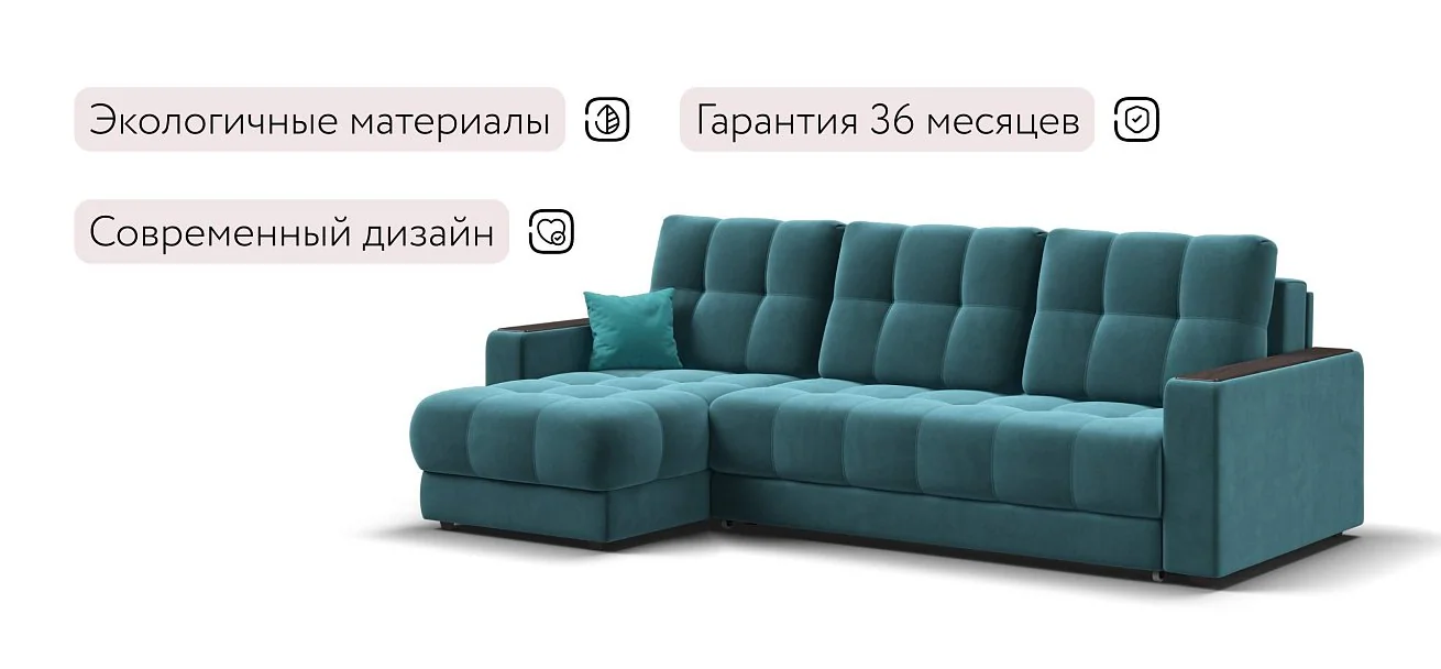 Угловой диван Босс Про Классик Велюр Монолит зеленый
