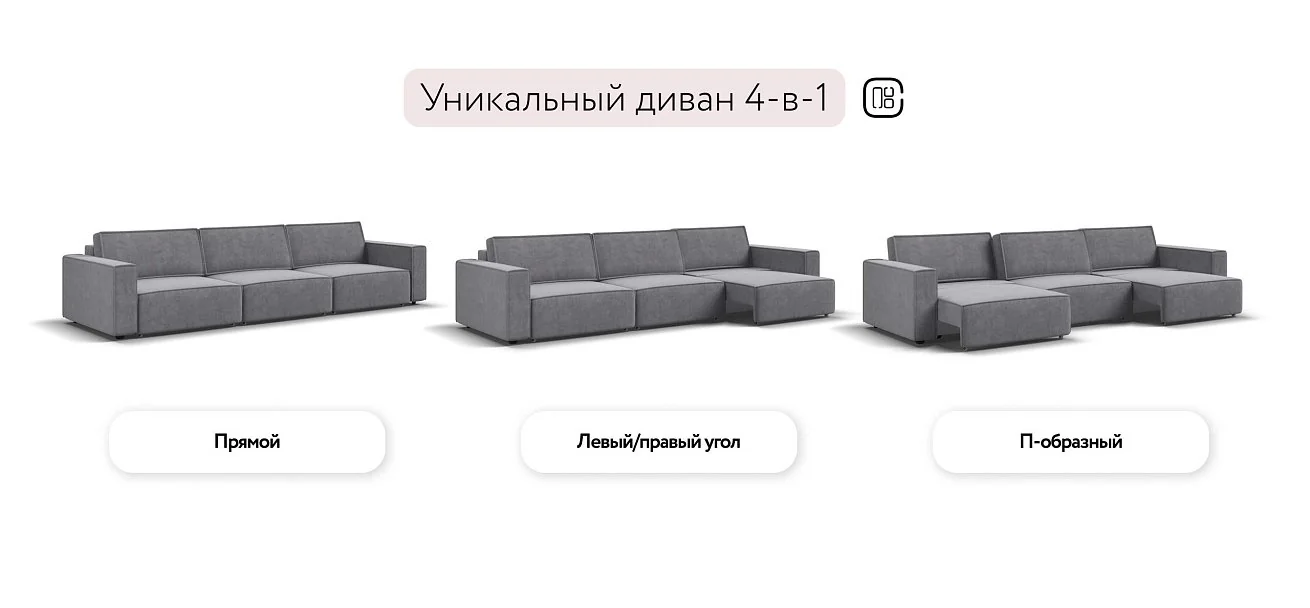 Диван Босс Софт Макс Велюр Роял агат