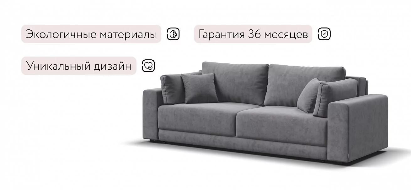 Диван Босс Прайм Велюр Роял агат