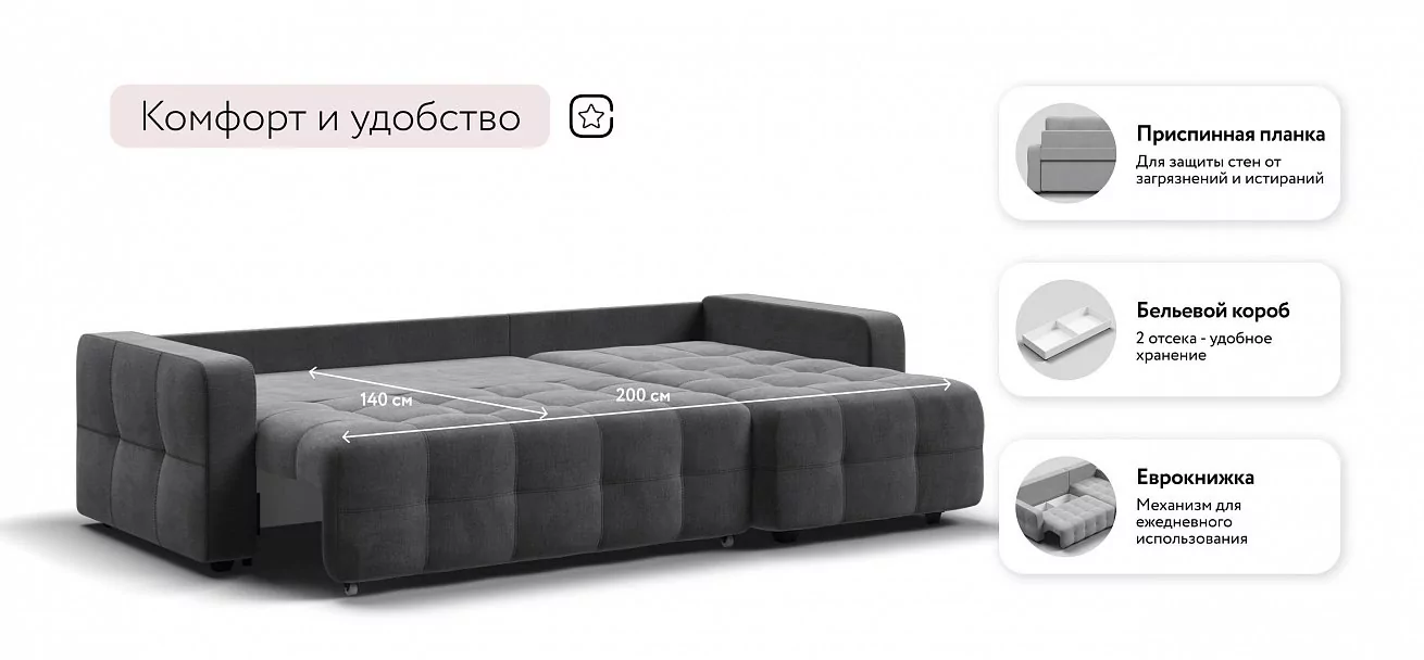 Угловой диван Уют велюр Монолит серый