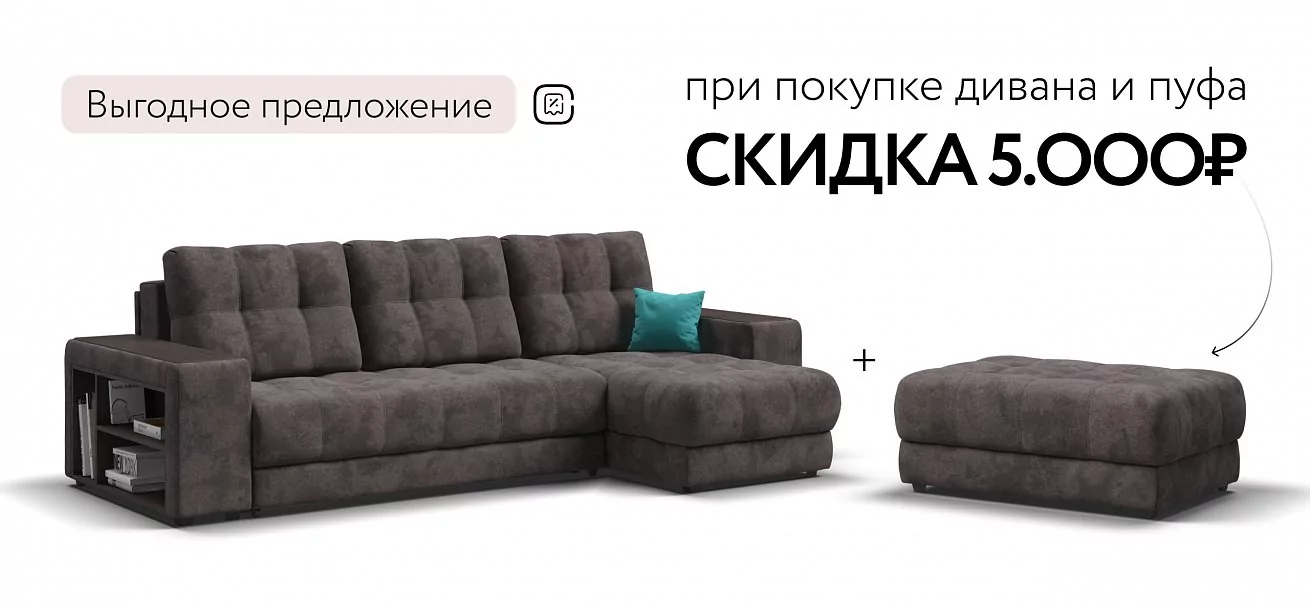 Угловой диван Босс Про ХЛ Велюр Алькантара серый