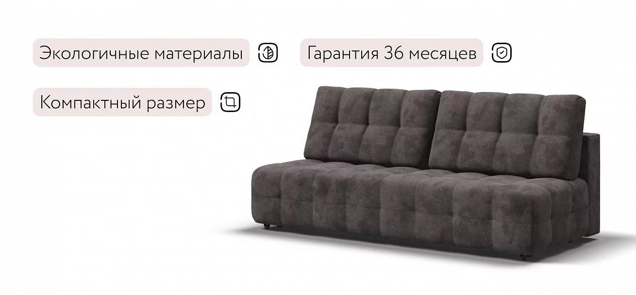 Диван Босс Про Мини Велюр Алькантара серый