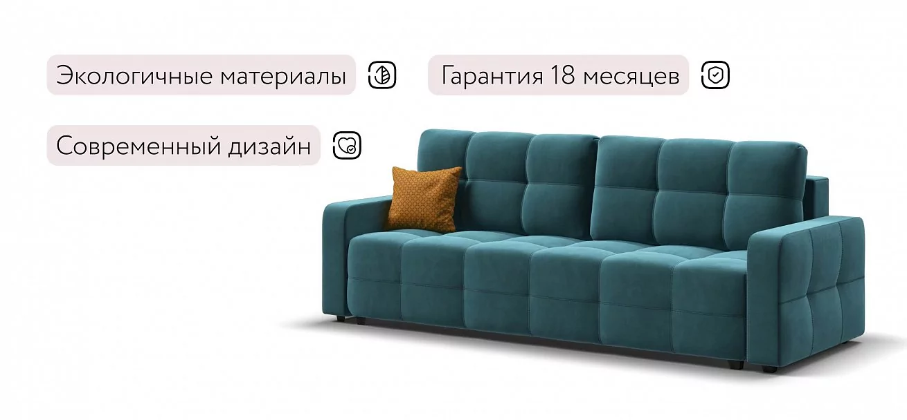 Диван Уют велюр Монолит зеленый