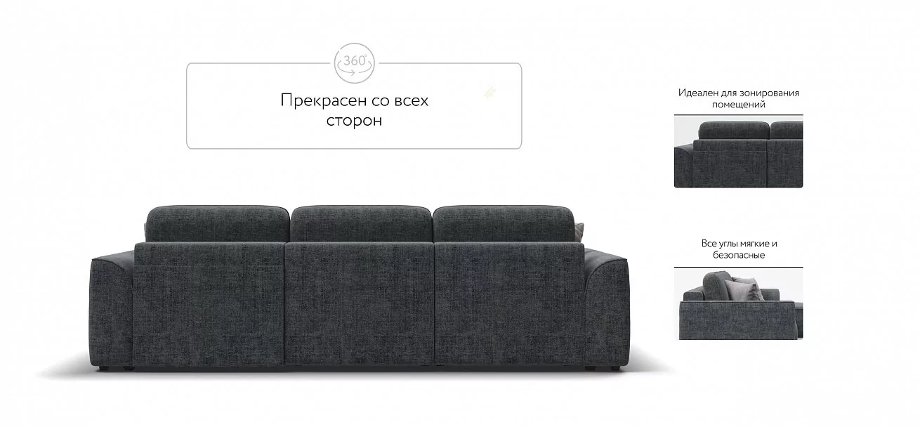 Угловой диван Кинг Шенилл Смарт серый