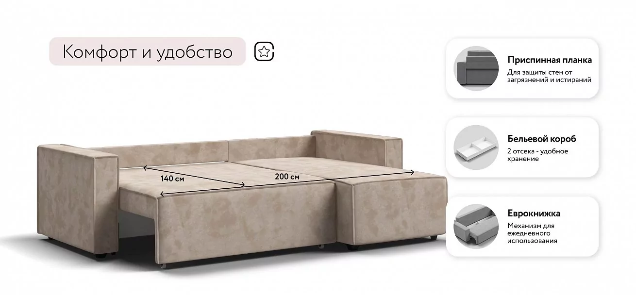 Угловой диван Лофт велюр Алькантара пепел