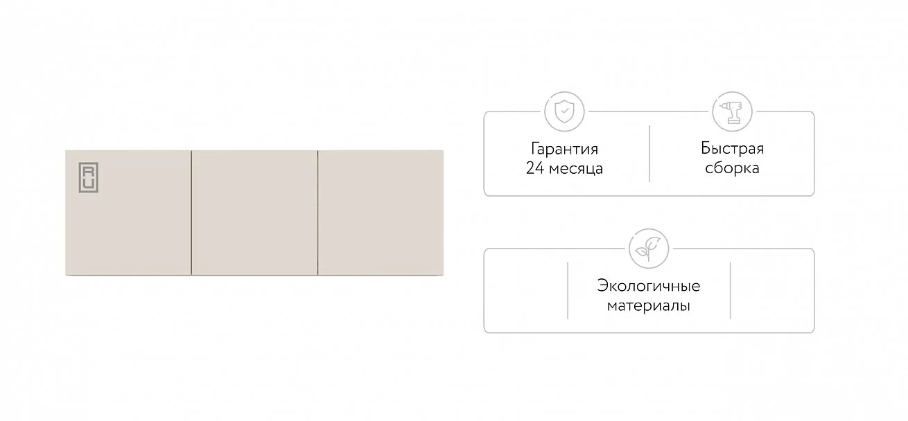 Антресоль 120 3Д Кашемир