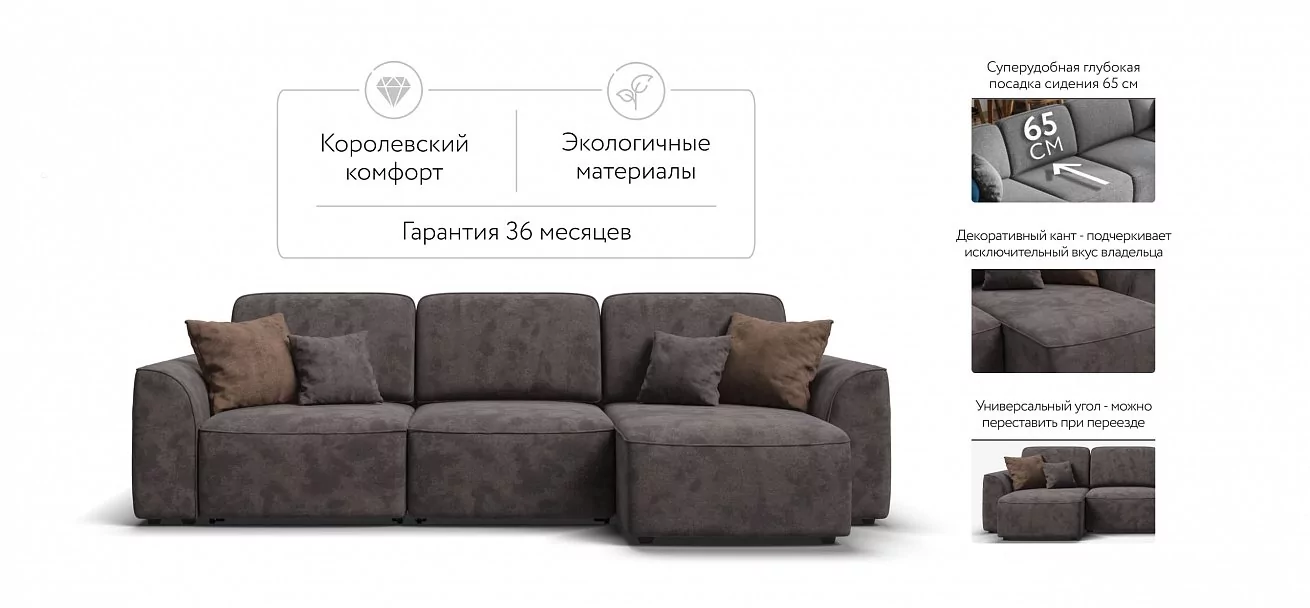 Угловой диван Кинг Велюр Алькантара серый
