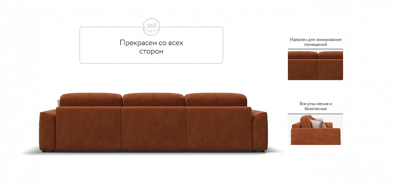 Диван Кинг Про Макс Велюр Алькантара оранж