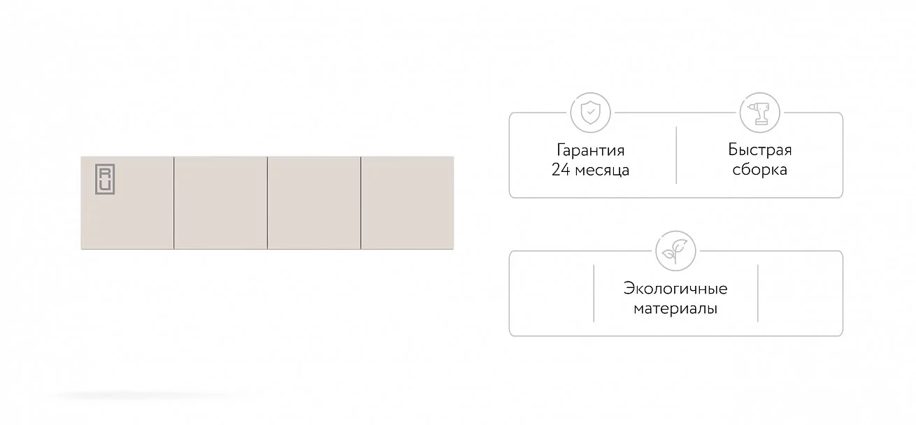 Антресоль 160 4Д Кашемир
