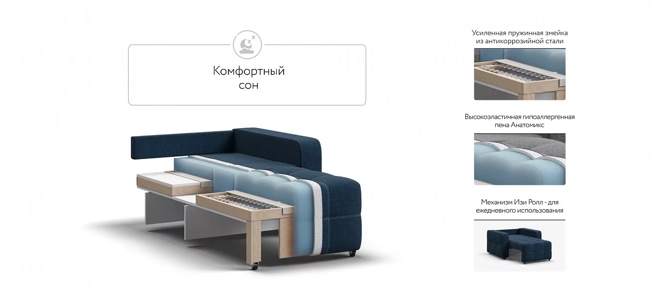 Денди кресло-кровать	Рогожка Мальмо синий
