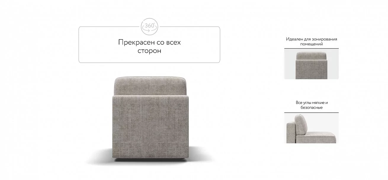 Кинг Модуль спальное место Шенилл Смарт кварц