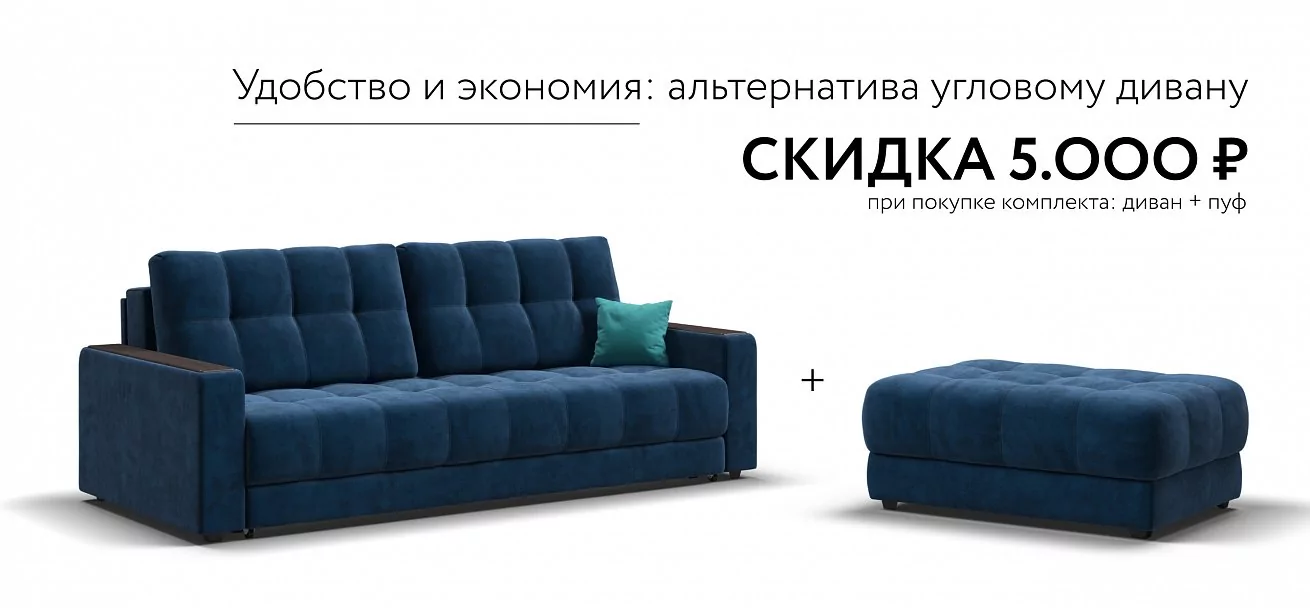 Босс пуф 	Велюр Монолит синий