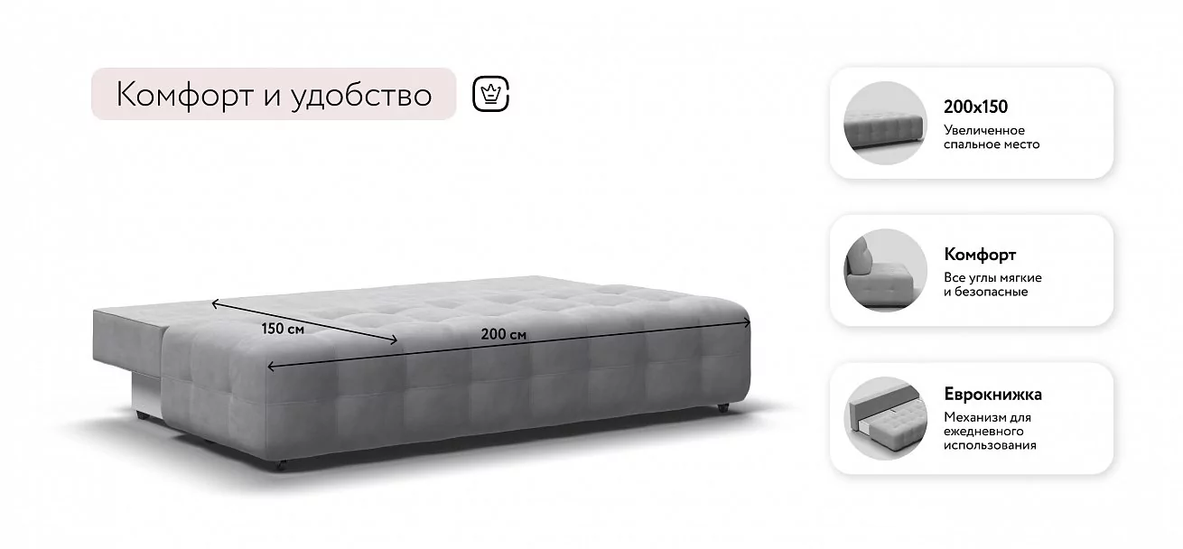 Диван Босс Про Мини Велюр Монолит сталь