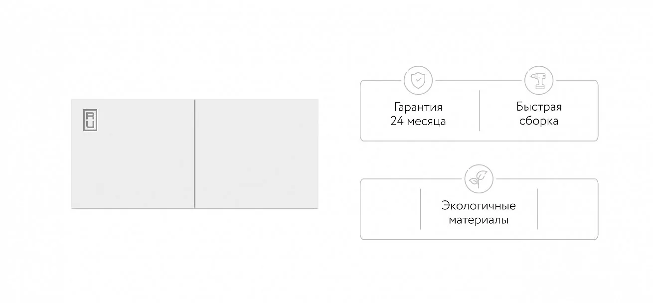 Антресоль 90 2Д Белый