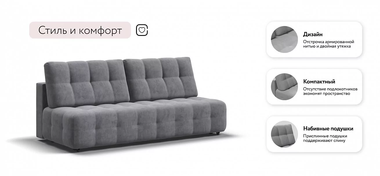 Диван Босс Про Мини Велюр Роял агат