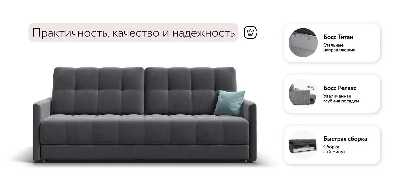 Диван Босс Про Лофт Велюр Монолит серый