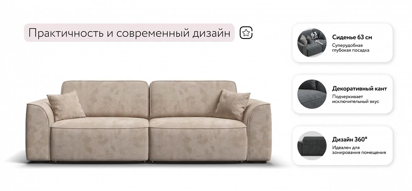 Диван Элит велюр Алькантара пепел