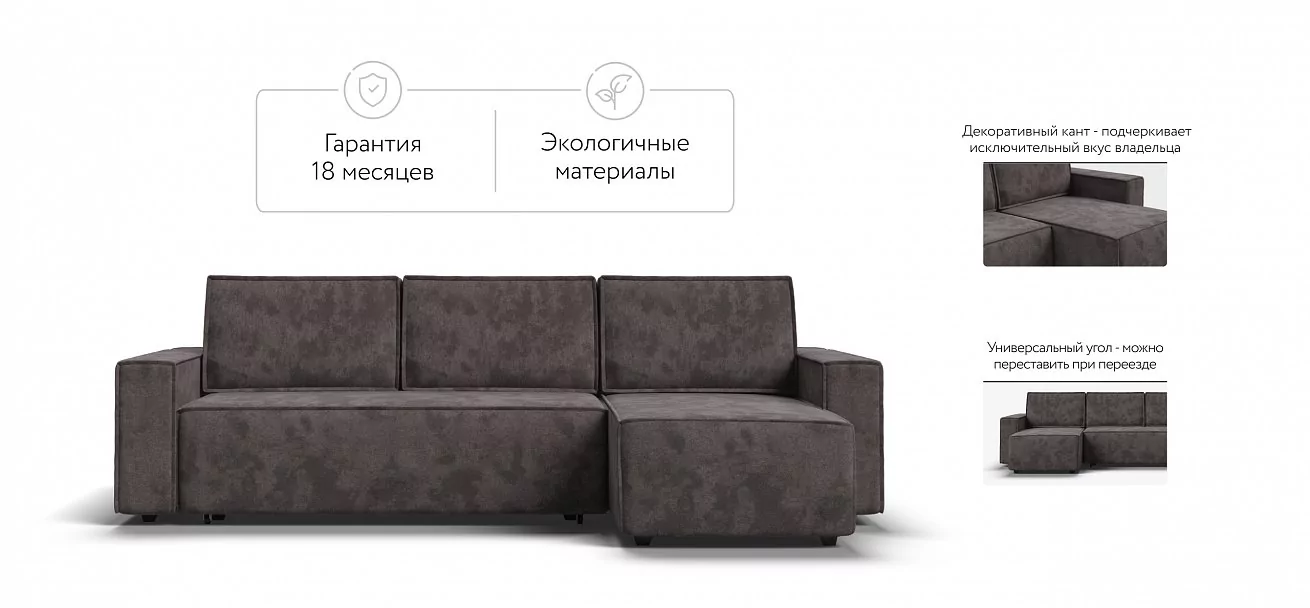 Угловой диван Норд Велюр Алькантара серый