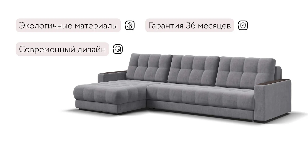 Угловой диван Босс Про Макс Велюр Роял агат