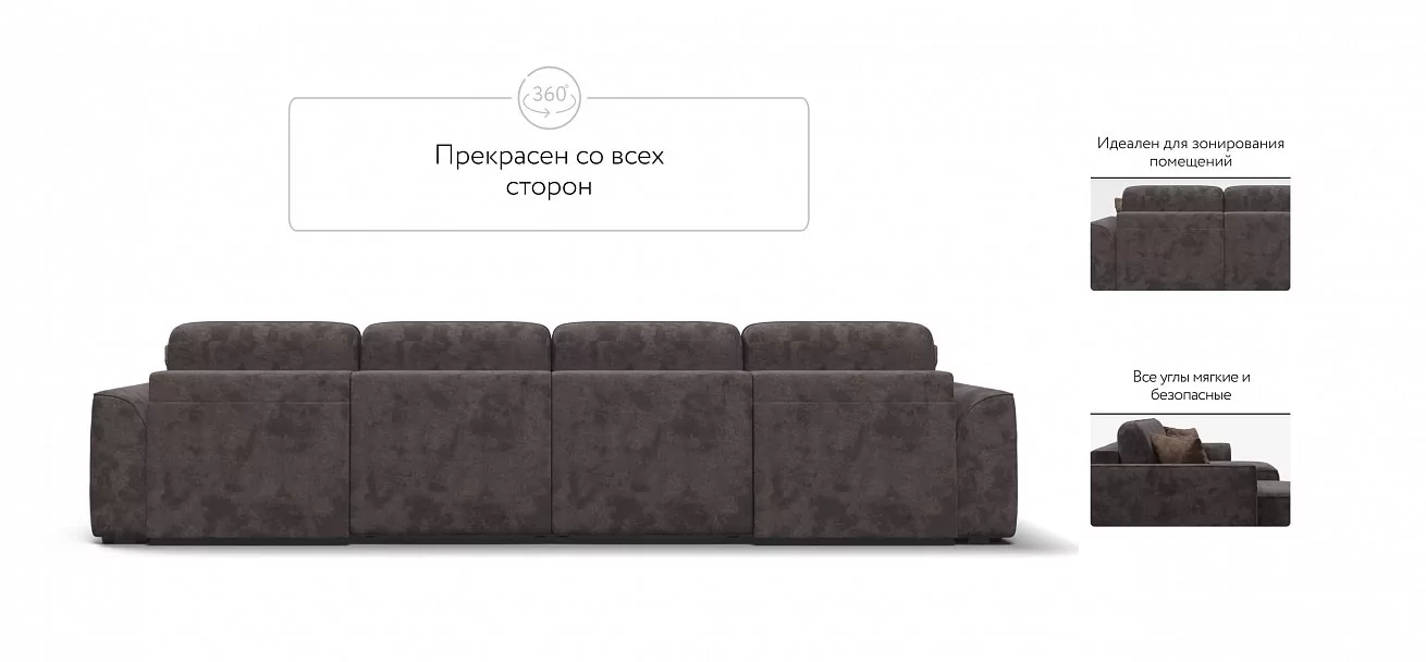 П-образный диван Кинг Модуль Велюр Алькантара серый