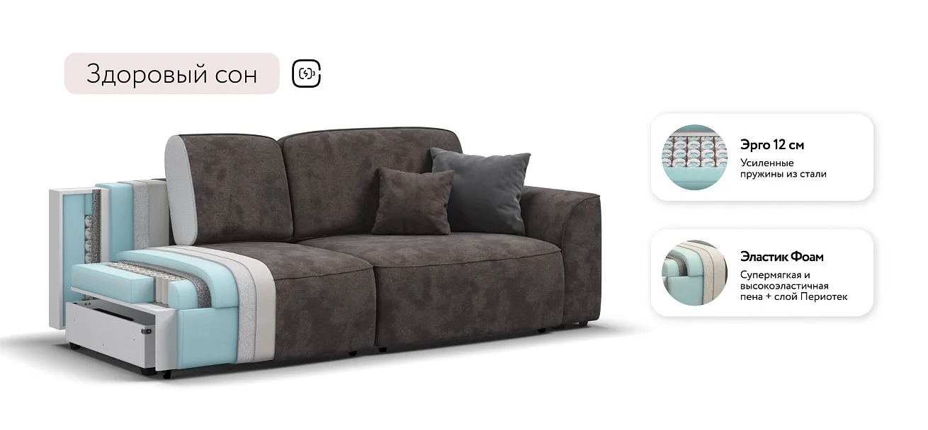 Диван Кинг Про Велюр Алькантара серый